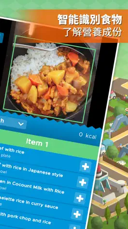 Game screenshot Citybite apk