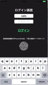 カードホルダー iphone screenshot 1