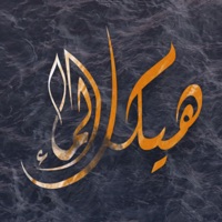 ألبوم هيكل الماء