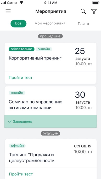 BeautyCare screenshot-3