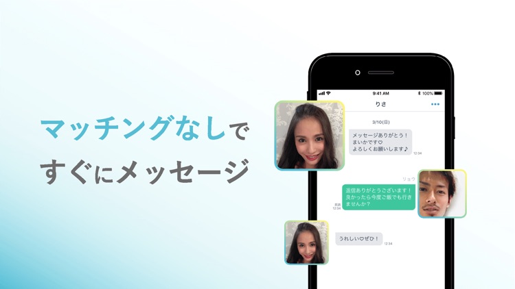 Jメール -出会い・恋人探し・マッチングアプリ
