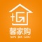 欢迎您下载馨家购，获取家居店铺特权。