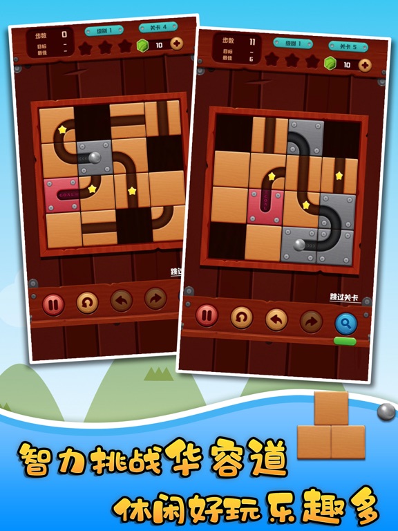 Screenshot #4 pour Pinball Block-Pushing Box