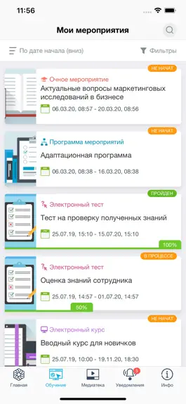 Game screenshot Mirapolis LMS hack