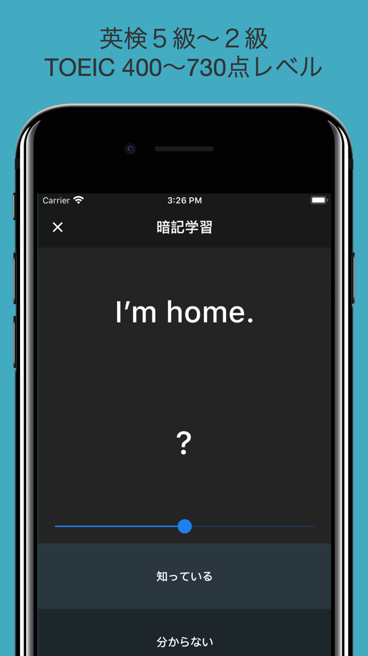 #4. 英語の耳を作ろう! (iOS) Podle: JAT LLP
