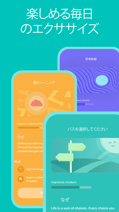 Brainbuddy: 禁欲とオナ禁のおすすめ画像5