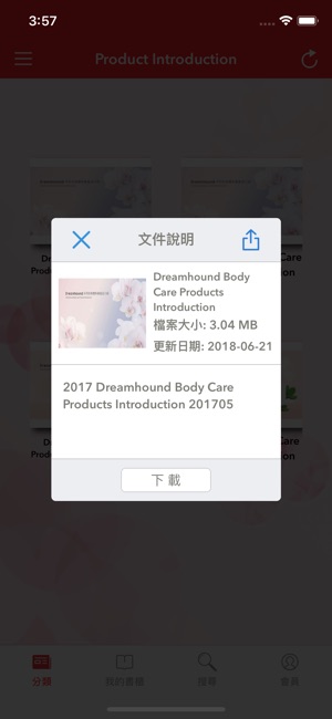 CviLux Group(圖5)-速報App