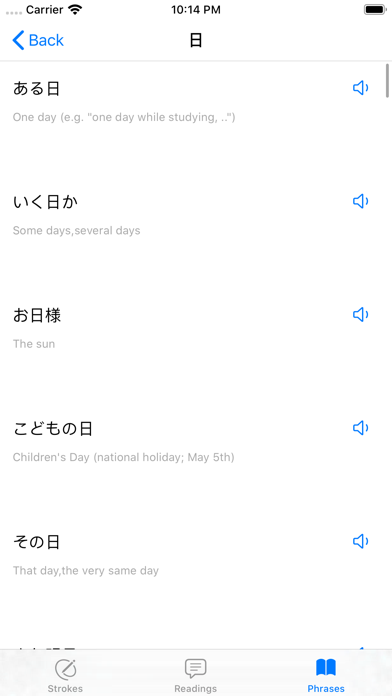 Japanese Kanji Essentials Screenshot