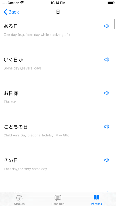 Japanese Kanji Essentialsのおすすめ画像5