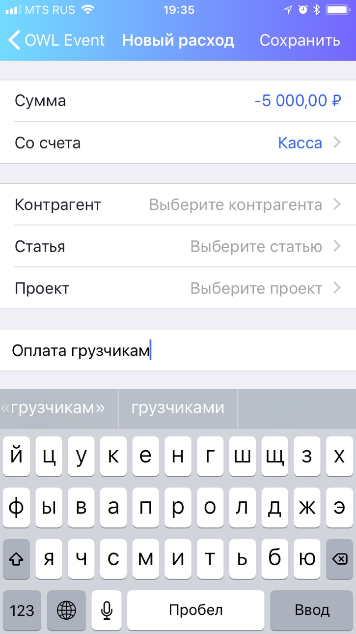 iPhone screenshot