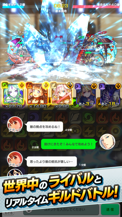 大熱闘 ドラゴンスマッシュ screenshot 4