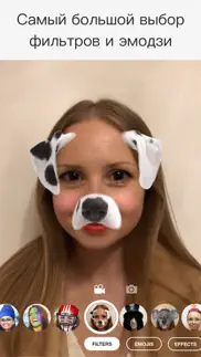 mrrmrr-face filters and masks айфон картинки 1