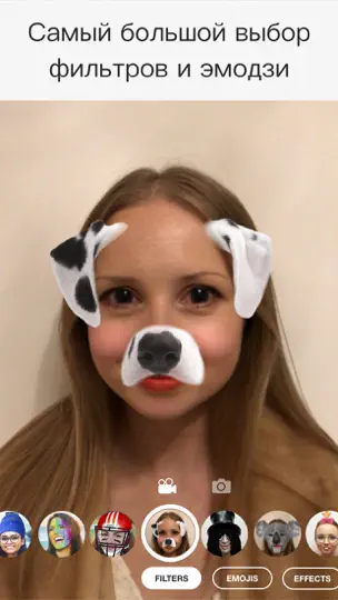 Скриншот MRRMRR-Face Filters And Masks на iPhone 1