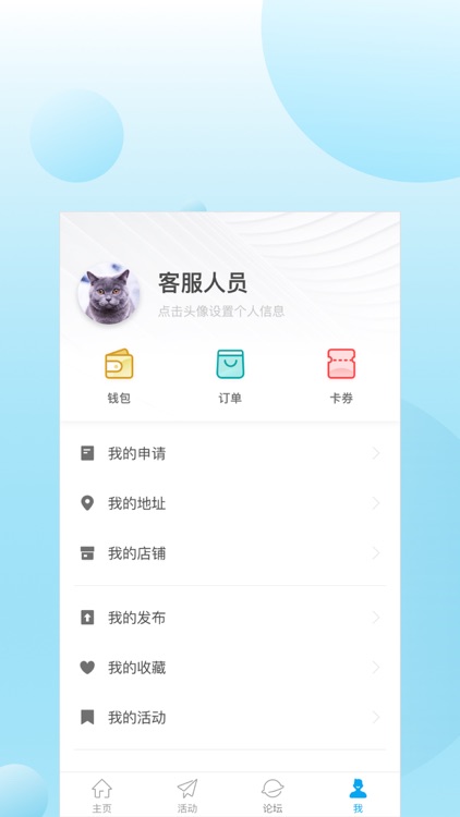 银川中关村 screenshot-3