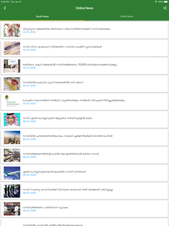 Screenshot #6 pour KSA Helper