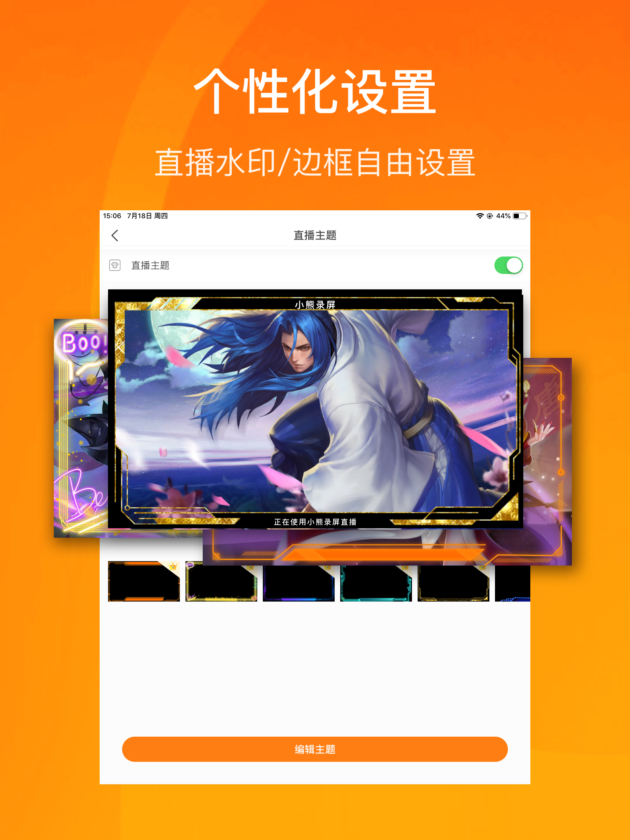 https://is1-ssl.mzstatic.com/image/thumb/Purple124/v4/29/f5/ca/29f5cadd-f7d5-65ce-8a4f-e6af25fb5695/pr_source.png/2048x2732.png