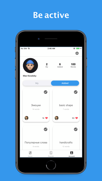 English: Words Screenshot