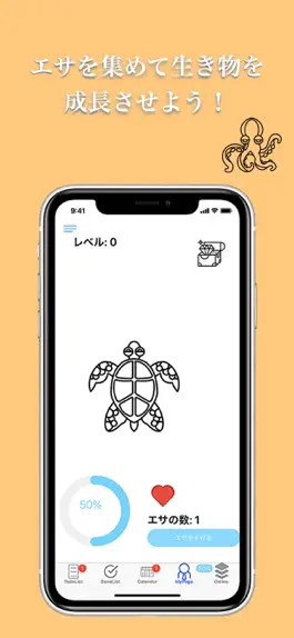 Game screenshot マイルーティン apk