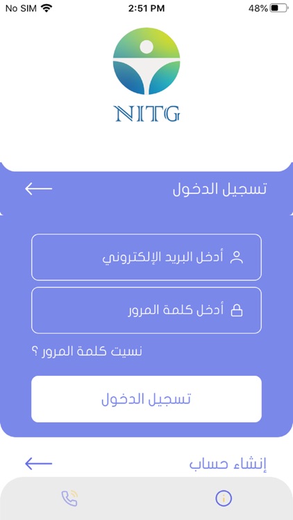 N.I.T Group Academy screenshot-6