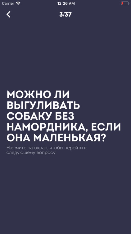 Разговорчики игра для компании