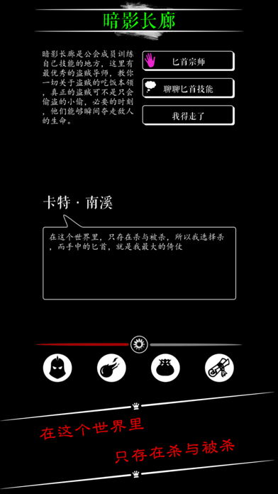 恶龙传说(单机无内购)-血脉升华 Screenshot