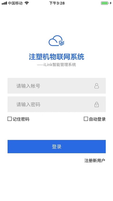 How to cancel & delete est iLink2 from iphone & ipad 1