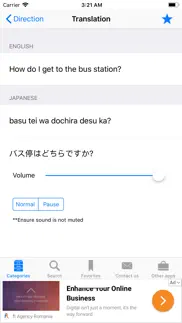 english to japanese phrasebook iphone screenshot 3