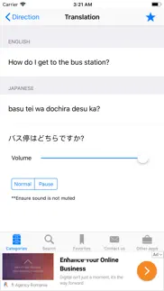 english to japanese phrasebook iphone capturas de pantalla 3