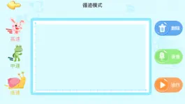 Game screenshot Huafuu AI apk