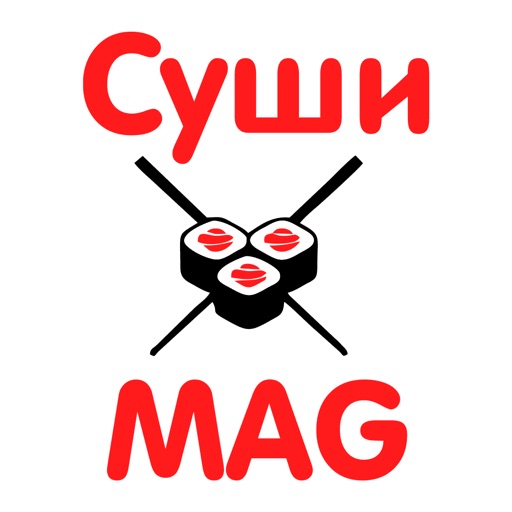 Cуши MAG | Нижний Тагил