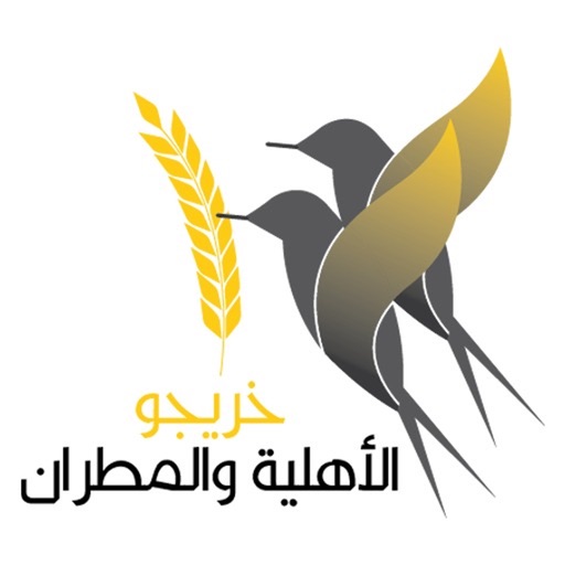 ASGBSA Alumni Download