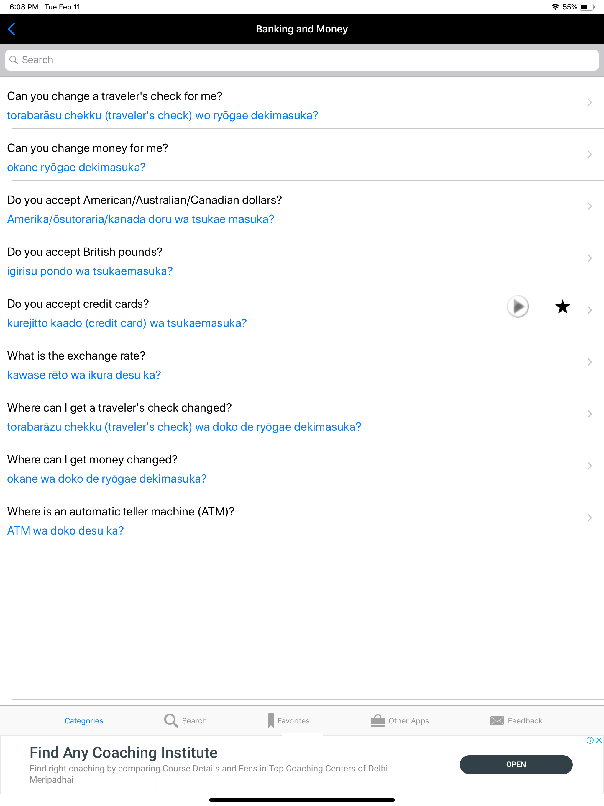 English to Japanese Phrasebook screenshot 4