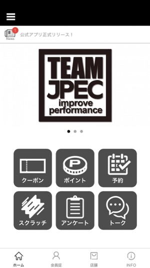 JPEC(圖1)-速報App