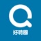 好聘圈，专业求职招聘平台、人才网、工作网，个人求职，企业招聘，一站式人力资源服务平台。