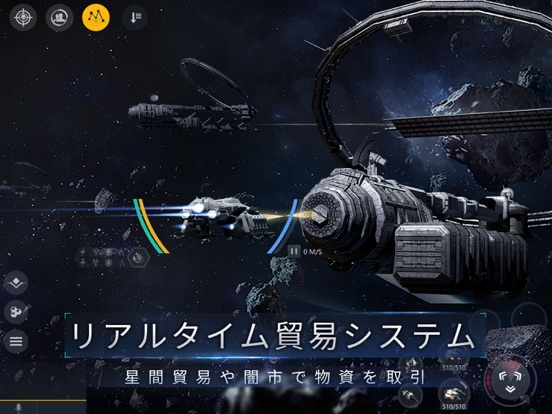 Second Galaxyのおすすめ画像7