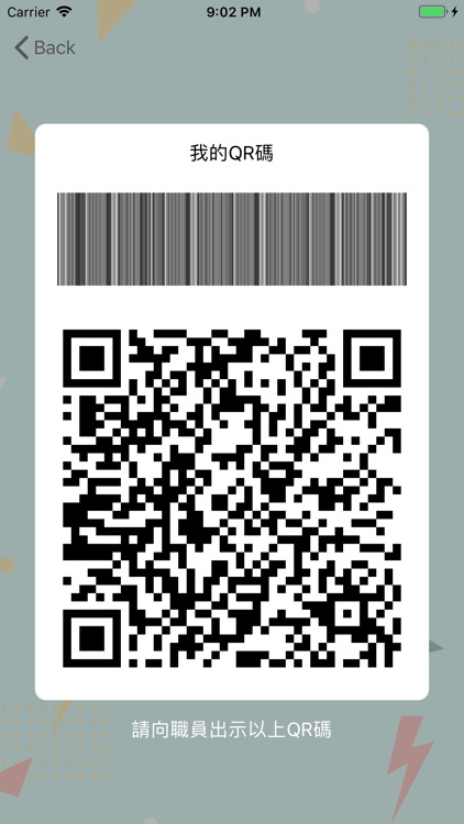 POPKET - 本地網紅網購平台 screenshot-5