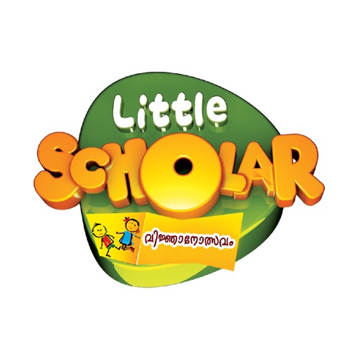 Little Scholar Exam Download