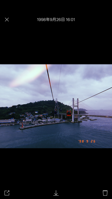 Huji Cam screenshot1