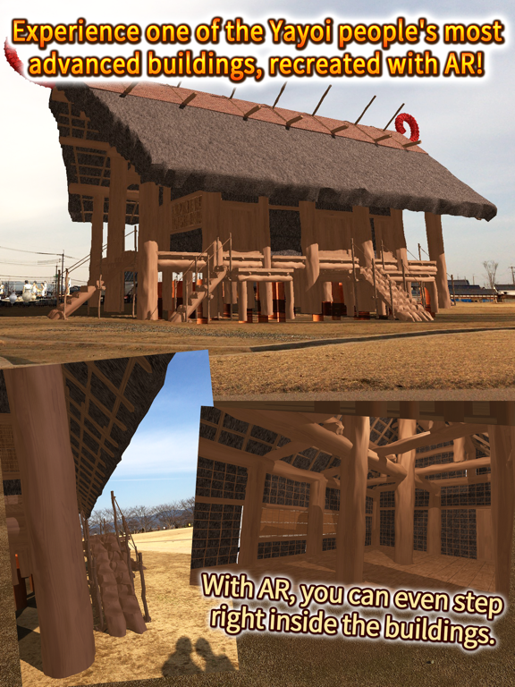 Screenshot #5 pour AR Karako-Kagi 