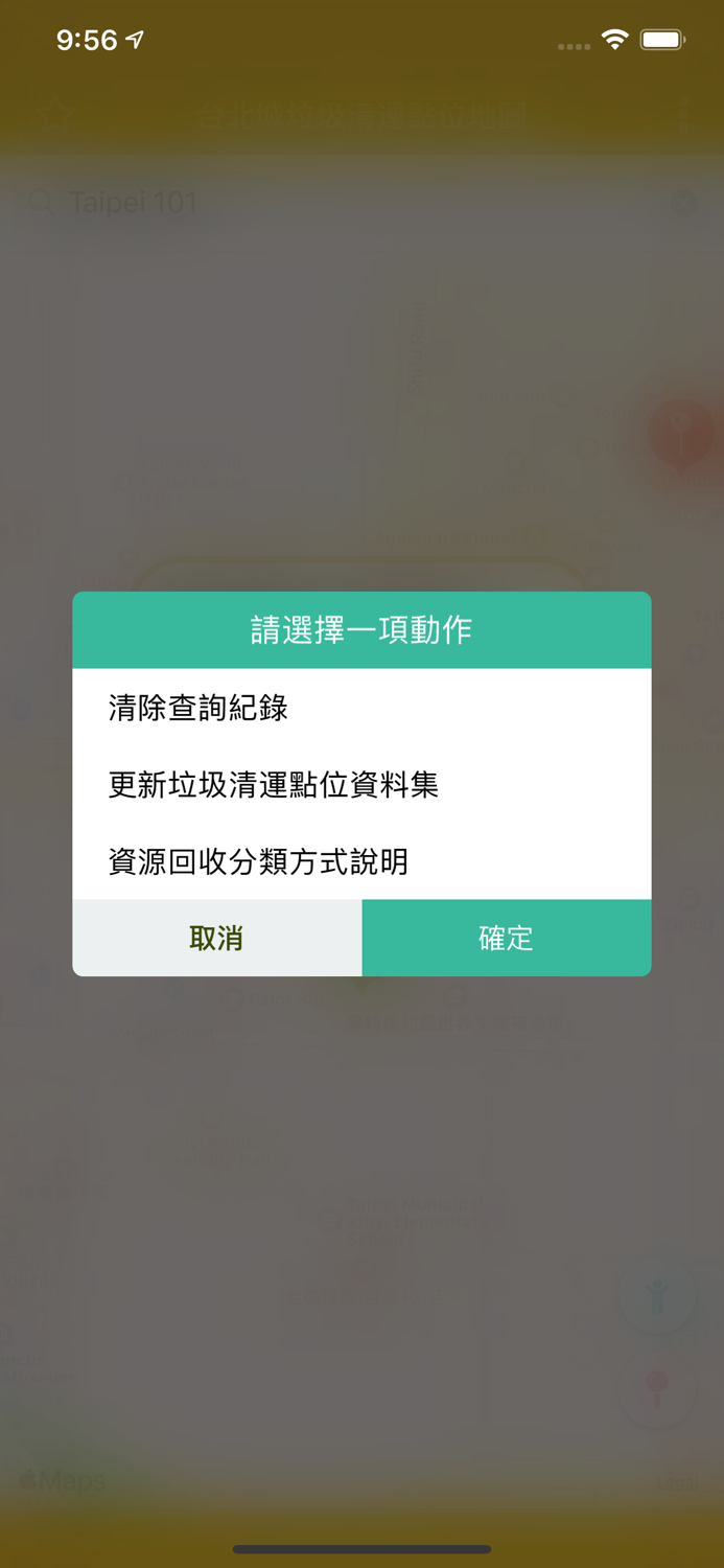 台北城垃圾清運點位地圖