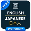 Icon Learn Japanese Language !