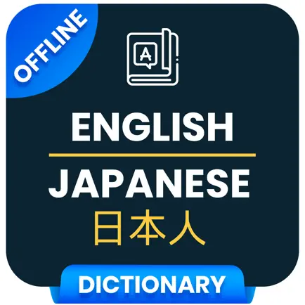 Learn Japanese Language ! Cheats