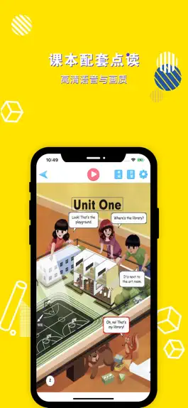 Game screenshot 四年级英语下册-小学英语PEP人教版教材同步点读机 apk