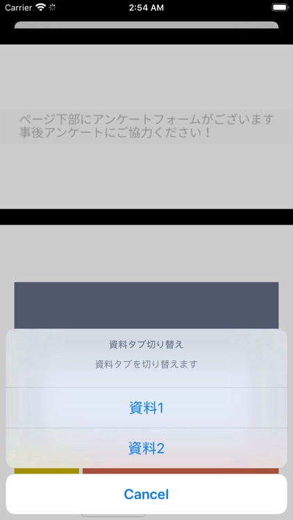 SEカレッジ -ITエンジニア向け定額制研修- screenshot-7