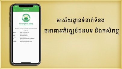 Screenshot 3 of ARDB Calendar App