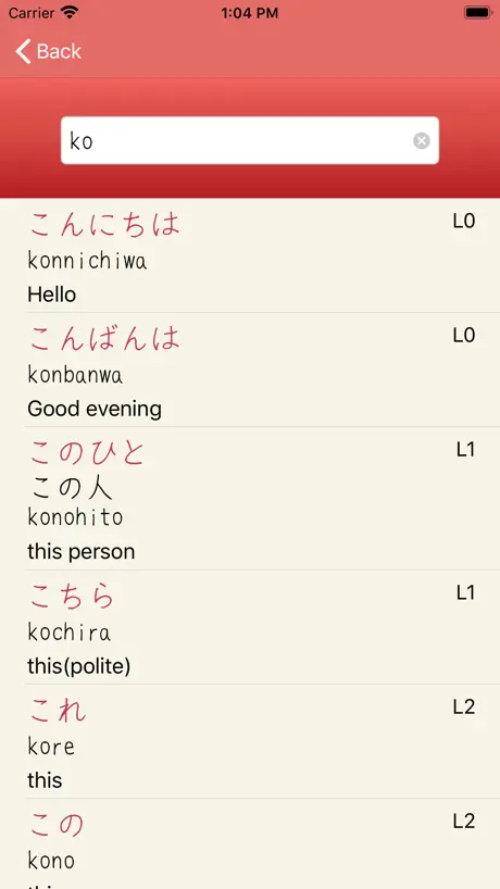 Onigiri Tango