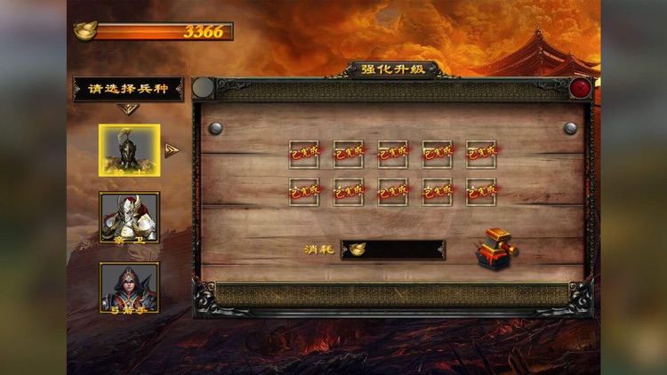 玛法传奇-复古游戏 screenshot-3