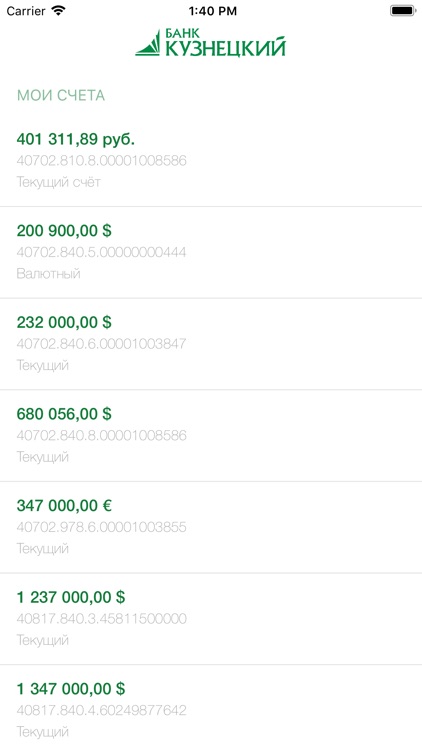 Банк Кузнецкий для бизнеса