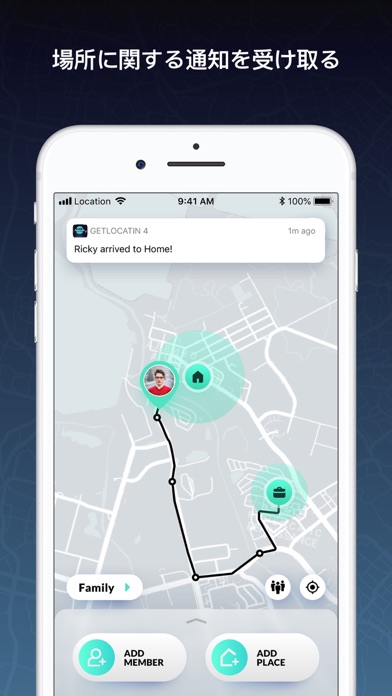 Safemily - Family GPS Locatorのおすすめ画像4