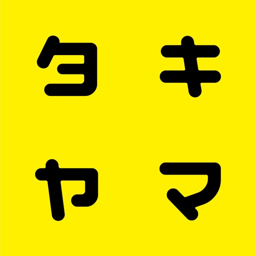 AR Takiyama Castle Ruins